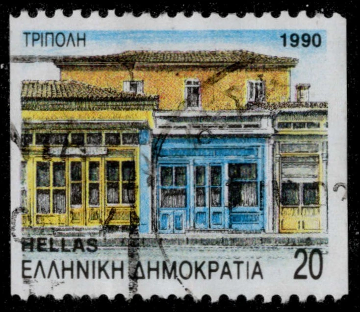 GREECE 1690A - Department Seats "Street and Architecture, Tripolis" (pc29441) - Image 1 of 1