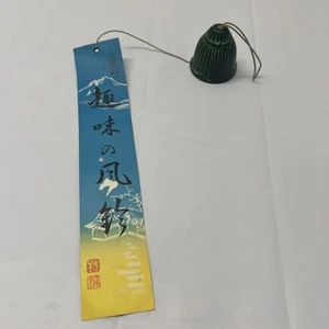 Japanese Iron Furin Wind Chime Tetsurin Vtg Green String Ring Iwate Nanbu - Picture 1 of 6