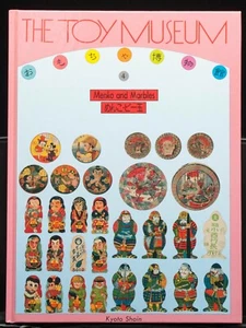Military Men Menko & Marbles THE TOY MUSEUM 4 Boy's Toys Photo Book Japan 1992  - Picture 1 of 12