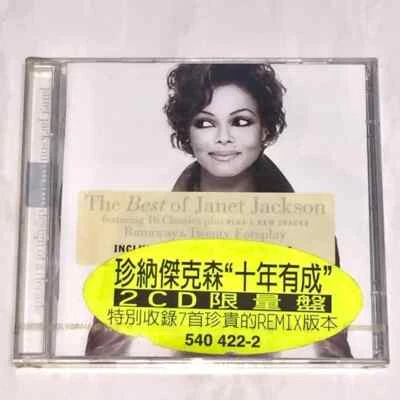 Janet Jackson 86-96 Design Of A Decade Taiwan Limited 2-CD Hype Sticker Sealed  - Image 1 of 4