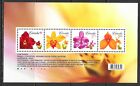 2007 Kanada Miniaturblatt für die endgültige Ausgabe mit Blumen postfrisch