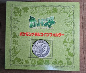 Japanese Pokemon Meiji Juice Limited Battle Coin Complete Set Gold Mew & Album - Bild 1 von 21