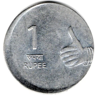 1 RUPEE SHIFTING ERROR 2010 | 1 STAINLESS STEEL INDIA REPUB. COIN - WT. 4.8 GRAM - Image 1 of 2