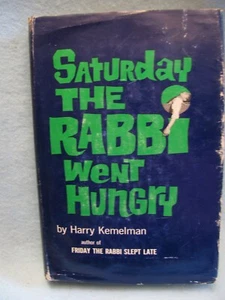 Vintage Book "Saturday The Rabbi Went Hungry" by Harry Kemelman, First Edition - Picture 1 of 13