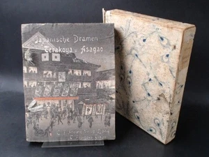 Japanische Dramen. Terakoya und Asagao. Florenz, Karl: - Bild 1 von 4