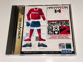 J. League Pro Soccer Club 2 (Sega Saturn, Japan) Import US Seller Complete EX