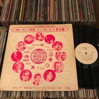 JAPAN PROMO STEVIE WONDER.THE SUPREMES.JACKSON 5.EDWIN STARR.SPINNERS.DIANA ROSS - Image 1 of 4