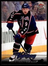 2007-08 Ultra David Vyborny #145