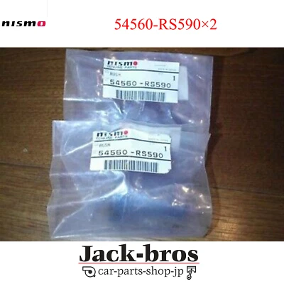 NISMO OEM Transverse Link Bush For Nissan Skyline S14 S15 R32 R33 GTST Z32 300ZX - Изображение 1 из 4