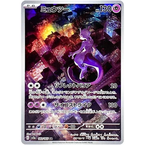 Mewtwo AR 183/165 SV2a Pokémon Card 151 Pokemon Card Japanese Scarlet & Violet - Picture 1 of 2