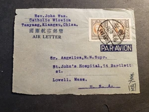 TANYANG, KIANGSU, CHINA 1946 Carta aérea Historia postal Frontal a Lowell, Mass - Imagen 1 de 2