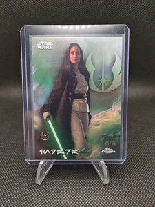 2025 Star Wars Chrome #AV-61 Indara Aurebesh /99 - Bild 1 von 2