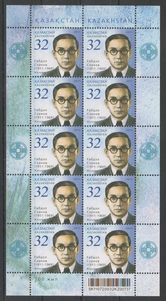 Kazajstán 2011 100 aniversario del escritor G.Slanov MNH Foto 1 de 1