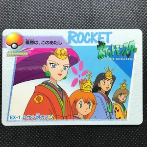 Jessie Misty Pokemon card game Japan Anime Very rara Pocket monster Nintendo F/S - Picture 1 of 6