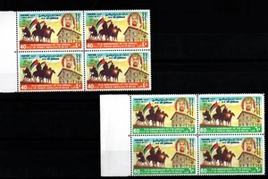 JORDAN 1990 70th ANNIV ARRIVAL KING ABDULLAH IN MA'AN BLOCK 4 STAMPS SET MNH - Picture 1 of 5