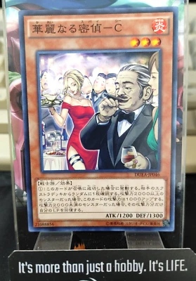 Spy-C-Spy  DUEA-JP046 Yugioh OCG Yu-Gi-Oh JAPAN UNCENSORED - Image 1 of 4