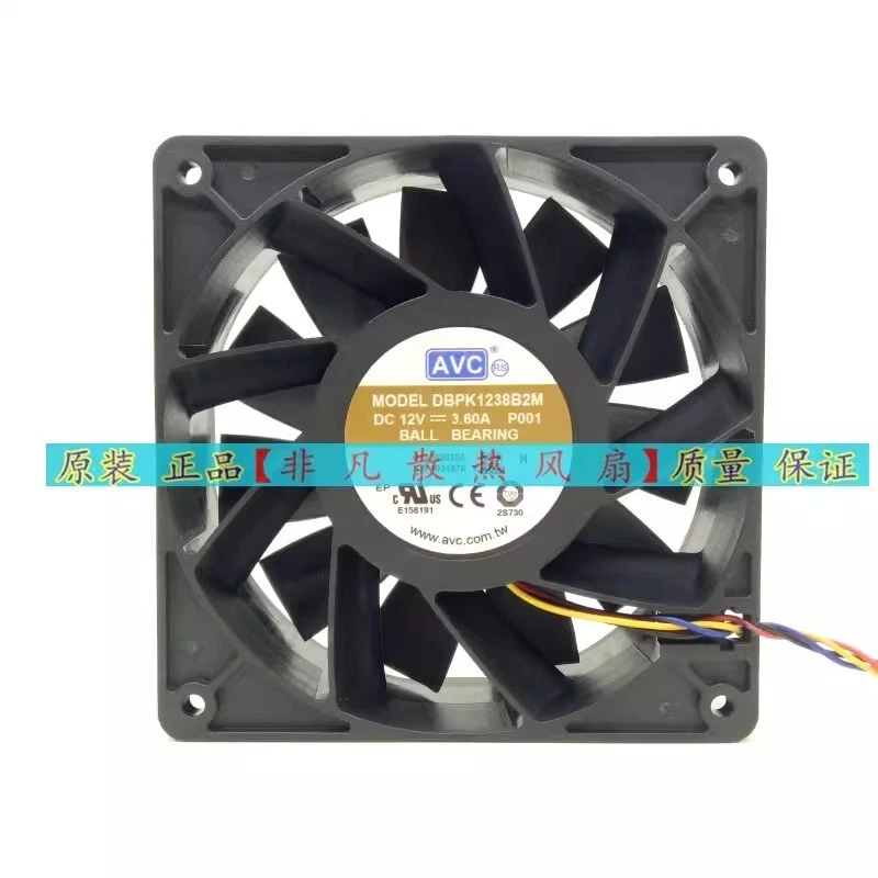 AVC DBPK1238B2M 12038 8CM 12V 3.60A 4PIN Dual Ball Cooling Fan with Large Airflo - Image 1 of 4