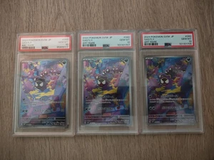 PSA 10 Gastly Nebulak Sv5K 080 AR Japanese Wild Force TCG - Bild 1 von 1