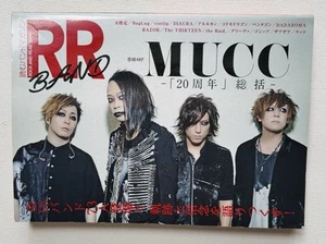 Japanese Rock Music RR ROCK AND READ BAND Magazine 304 MUCC DIAURA RAZOR VG+ - Picture 1 of 19