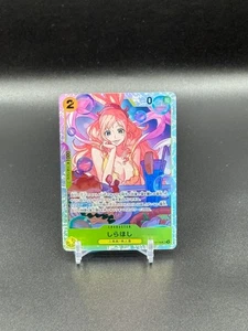 Shirahoshi SR OP12-102 Legacy of the Master One Piece Japanese - Picture 1 of 6
