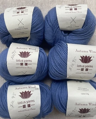 Lot of 6, Lotus Yarns Autumn Wind Cotton&Cashmere 50g/160m ea. Color 21 blue - Image 1 of 3