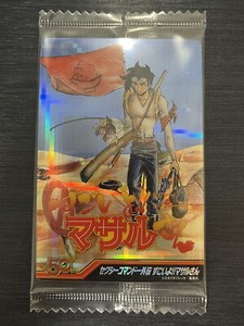 No.09 Amazing! Masaru Jump Wafer Card Unopened
