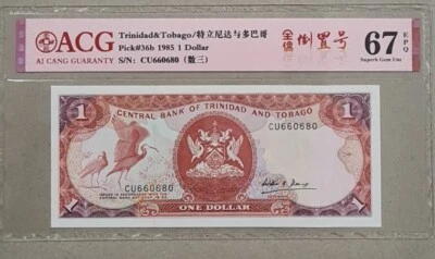 1985 Trinidad & Tobago 1 Dollar ACGS67 EPQ SUPERB GEM UNC {P-36b} 倒置号 - Image 1 of 4