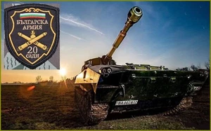 Bulgarian Army uniform sleeve Patch 20 Artillery Division - Picture 1 of 3