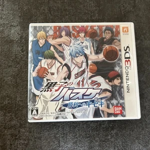 USED Kuroko no Basuke: Miracles to Victory Nintendo 3DS Japan - Picture 1 of 5