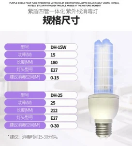 Lámpara germicida ultravioleta Kingrate 15W E27 UVC 15 vatios bombilla UV-C CFL con ozono - Imagen 1 de 5