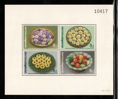 Thailand 1990 flowers nature sheet perf MNH - Image 1 of 2