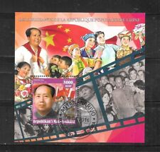 MADAGASCAR 2016 CHINESE LEADERS  S/S SOUVENIR SHEET CTO USED NEW RECENT STAMPS