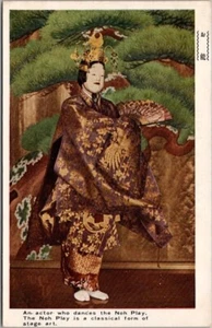 JAPAN japanische Postkarte NOH THEATER ""Ein Schauspieler, der im Noh-Spiel tanzt"" unbenutzt - Bild 1 von 2