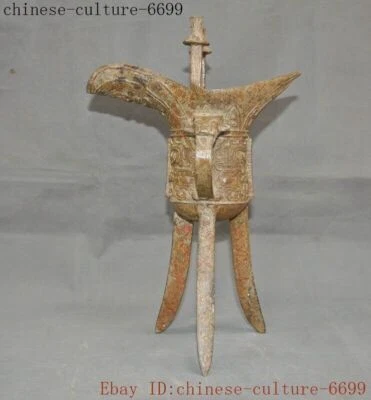 12" China Dinastía Shang artículos de bronce reunión copa de vino taza recipiente vajilla Foto 1 de 4