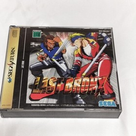 LAST BRONX Saturn group v2