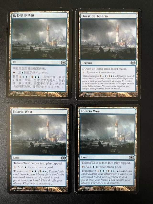 MTG- Tolaria West x4 - Future Sight (Two are Foreign) - Image 1 of 1