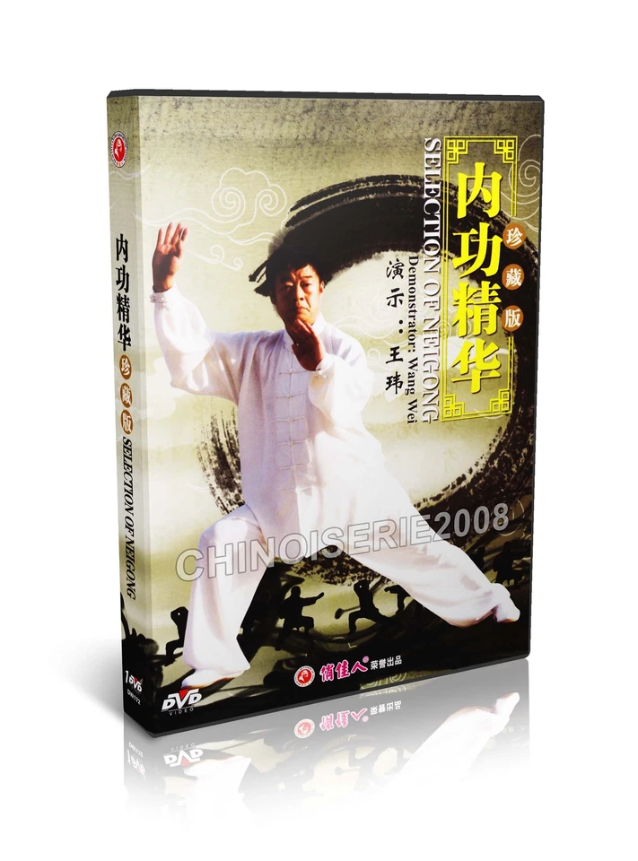 Chinese tradition Kungfu Tai Chi Qigong Selection Neigong Collection Edition DVD - Image 1 of 1