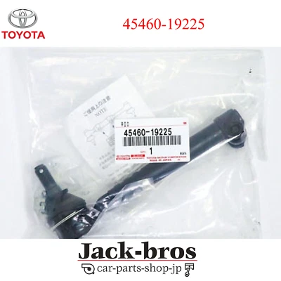 Corbata de varilla Soarer LH 45460-19225 TOYOTA genuina OEM SUPRA Foto 1 de 3