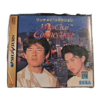 WanChai Connection For Sega Saturn  NTSC-J *Tested Working* - Image 1 of 4