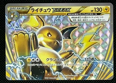 Raichu #003/010 Pokemon Card Game XY BREAK Pocket Monsters from Japan Rare - Image 1 of 4