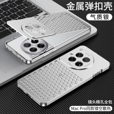 适用于 OnePlus 12 豪华装甲散热金属合金扣保护套 — 第 1/4 张图片