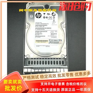 For 3PAR M6720 4T SAS Storage Hard Drive 743183-001 710489-003 742076-001 - Afbeelding 1 van 5