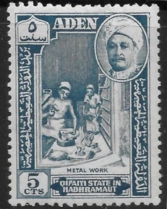 Aden Quaiti state 1955 Sc# 29 Metal work Sultan Saleh British colony MvLH OG VF - Picture 1 of 2