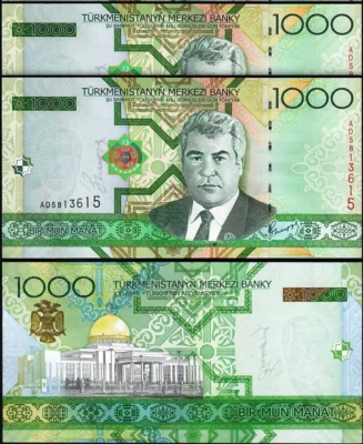 Turkmenistan 1000 Manat, 2005, UNC, 2 Pcs PAIR, Consecutive, P-20 - Image 1 of 4