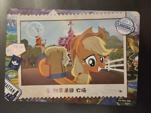 Apple Jack yh-n01-006 my little pony kayou trading card N mlp - Picture 1 of 2