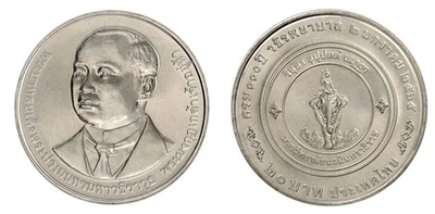 Thailand 20 Baht, 2022, N#338952, Mint Commemorative - Image 1 of 3