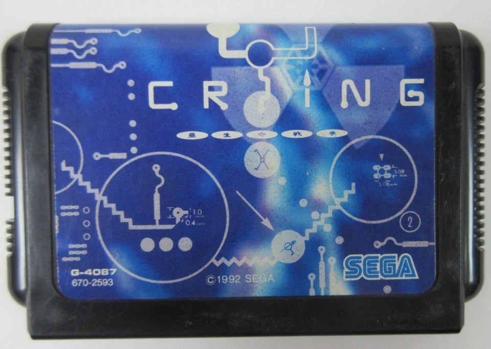 "Crying Aseimei Sensou" Bio-Hazard Battle 1992 SHMUP SEGA Mega Drive Japan - Image 1 of 4