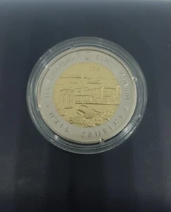Ukraine coins 5 hryvnias 2018 Autonomous Republic ... - Picture 1 of 2