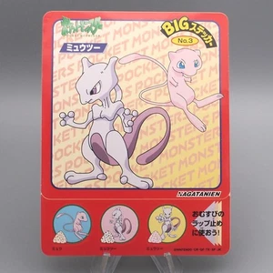 Pokemon Card BIG Mew Mewtwo No.03 Nagatanien Vintage EX Japanese P335 - Picture 1 of 5