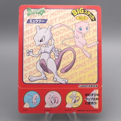 Pokemon Card BIG Mew Mewtwo No.03 Nagatanien Vintage EX Japanese P335 - Image 1 of 4